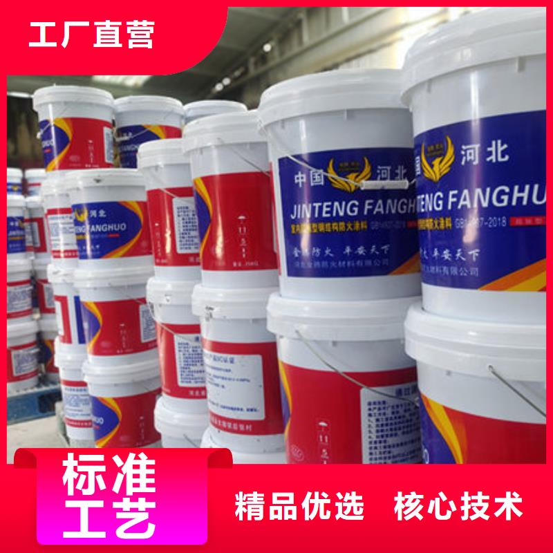 常年供應
薄型防火涂料-靠譜