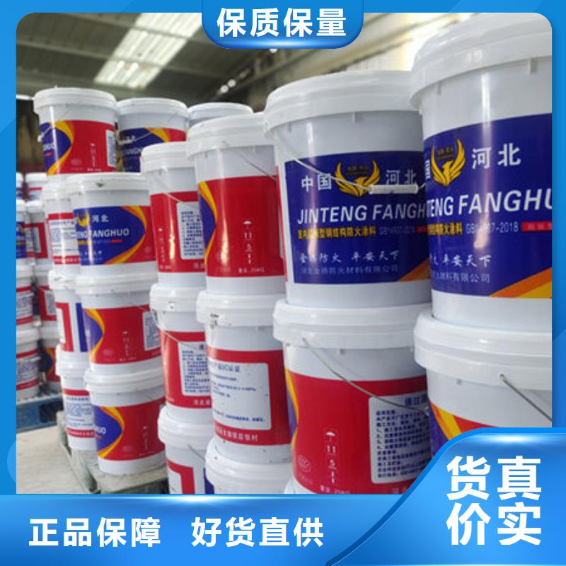 價格合理的薄型防火涂料
批發(fā)商
