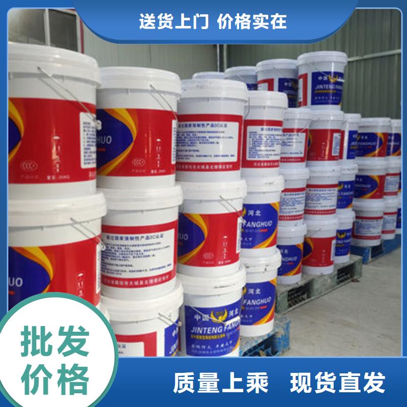 
薄型防火涂料厂家热线