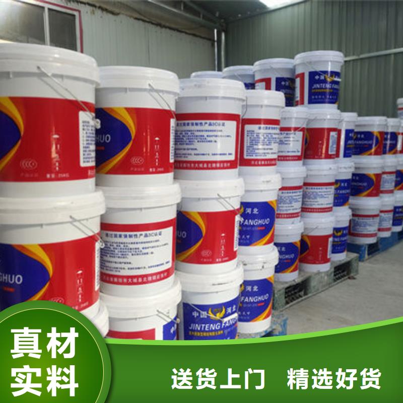 發(fā)貨速度快的超薄型防火涂料生產(chǎn)廠家