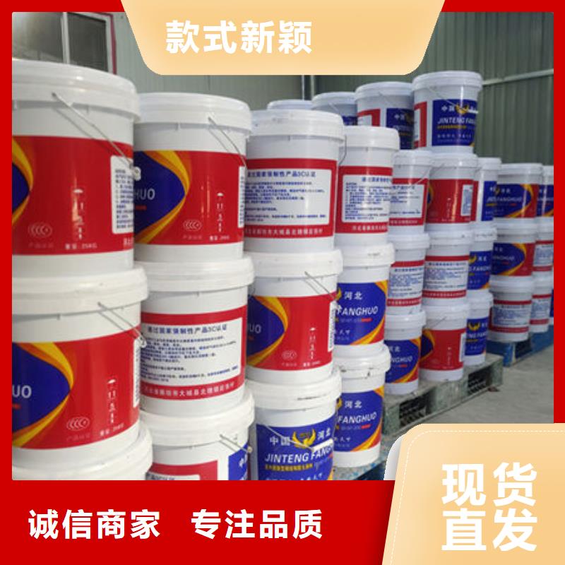 
膨脹型防火涂料0元寄樣