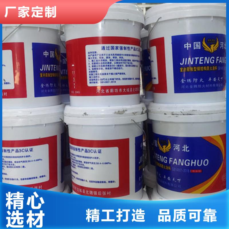 室內超薄型防火涂料廠家