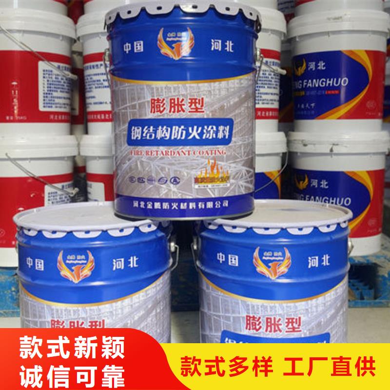 生产超薄型防火涂料_精选厂家