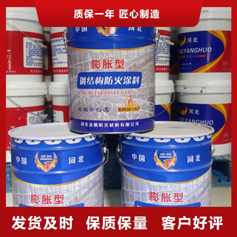 現(xiàn)貨供應(yīng)超薄型防火涂料_品牌廠家