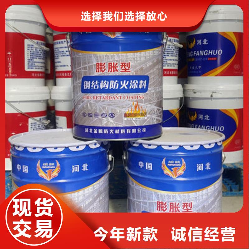 價格合理的薄型防火涂料
批發(fā)商