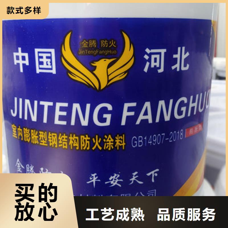 超薄型防火涂料產(chǎn)品實(shí)拍圖