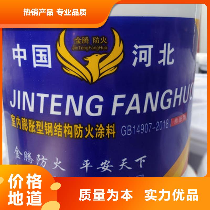 
非膨脹防火涂料比同行節(jié)省10%
