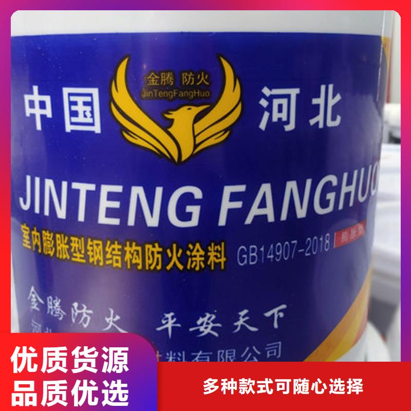 信譽(yù)好的
薄型防火涂料廠家_質(zhì)量保證