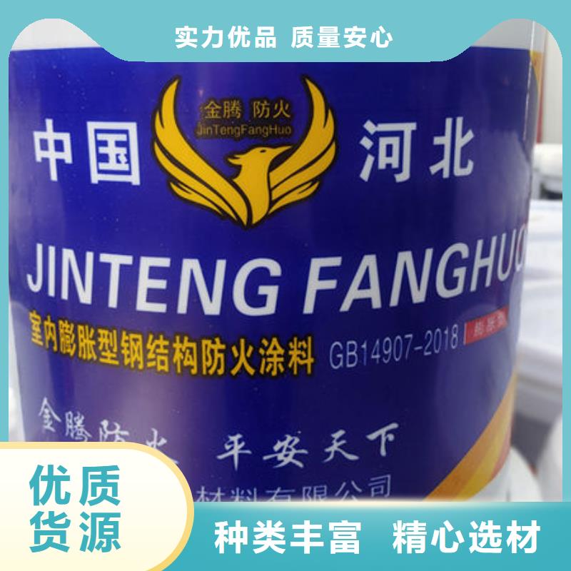 縣鋼結(jié)構(gòu)防火涂料施工廠家
