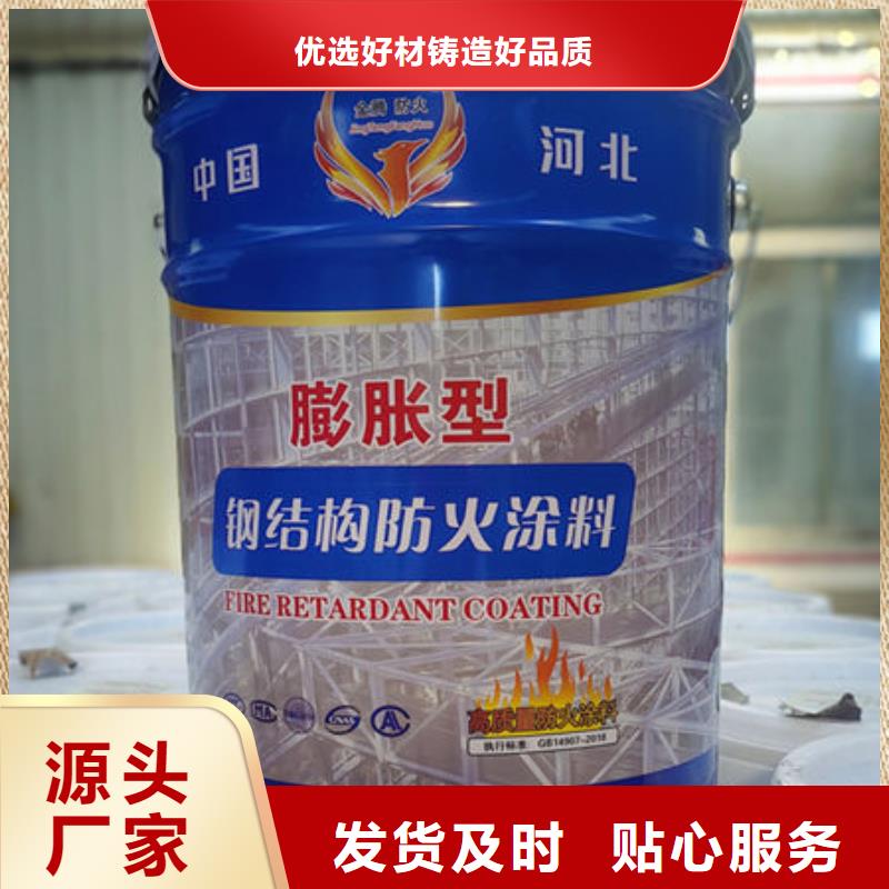 
膨脹型防火涂料中心