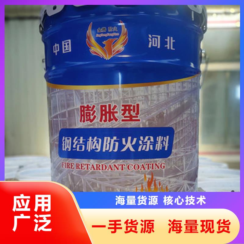 
非膨脹型防火涂料服務(wù)完善