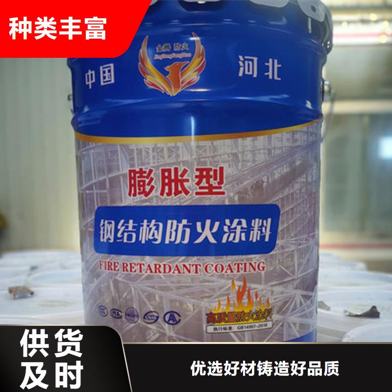 
膨脹型防火涂料-
膨脹型防火涂料保質(zhì)