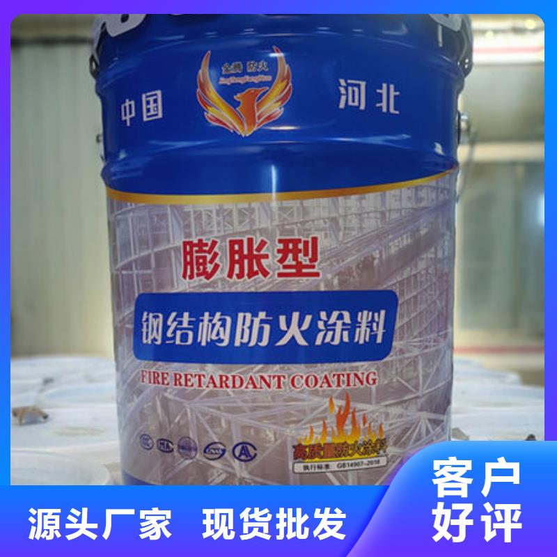 
非膨胀型防火涂料直销厂家