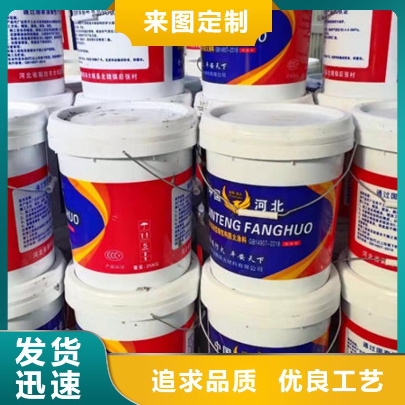 厚型防火涂料
廠家-合作共贏