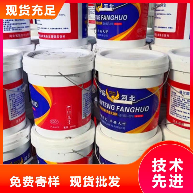 
薄涂型防火涂料
_精益求精