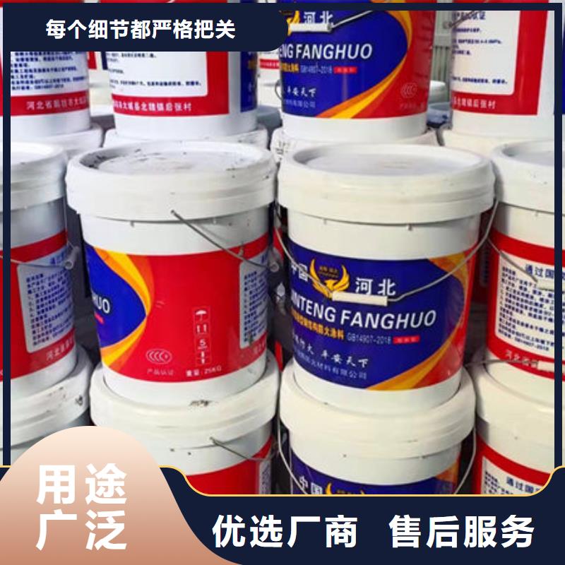
薄涂型防火涂料
加工