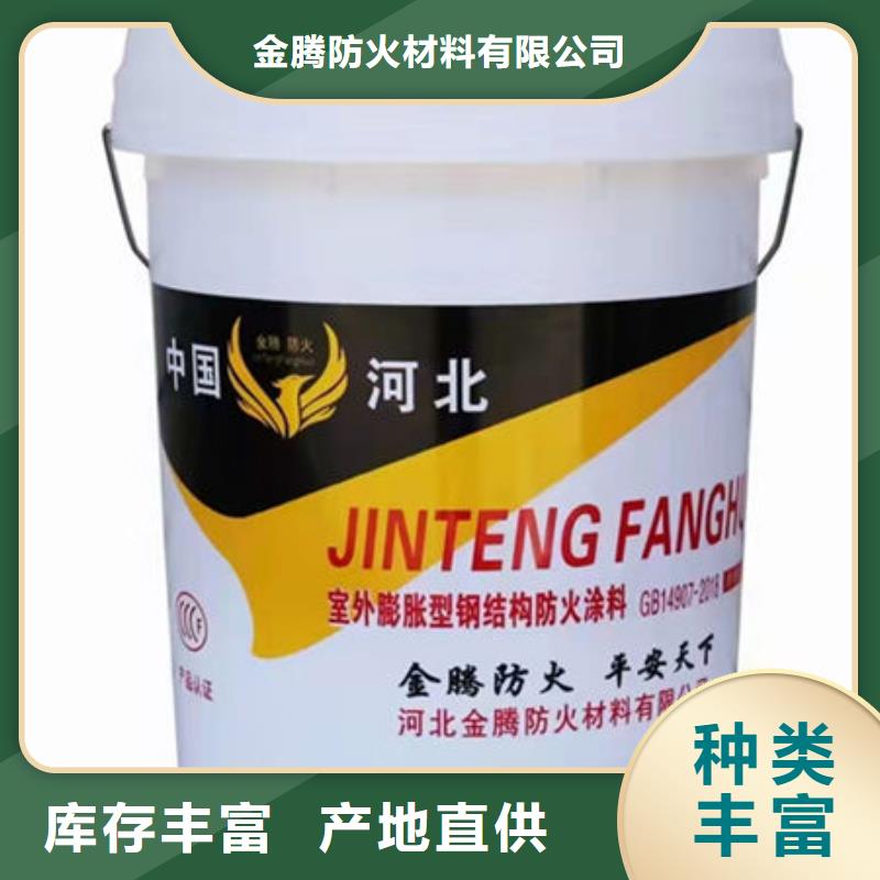 超薄型防火涂料厂家数十年行业经验