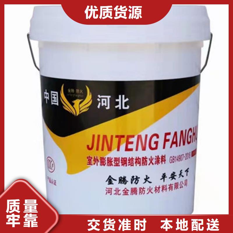 室內(nèi)薄型防火涂料廠家批發(fā)價(jià)格