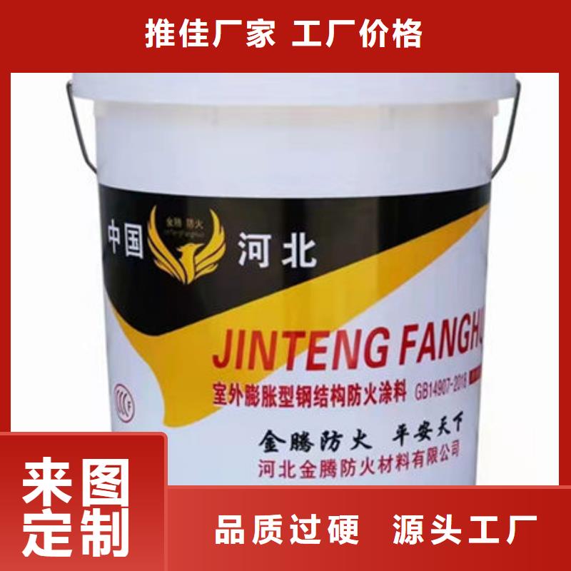 廠家批發(fā)鋼結(jié)構(gòu)防火涂料_鋼結(jié)構(gòu)防火涂料