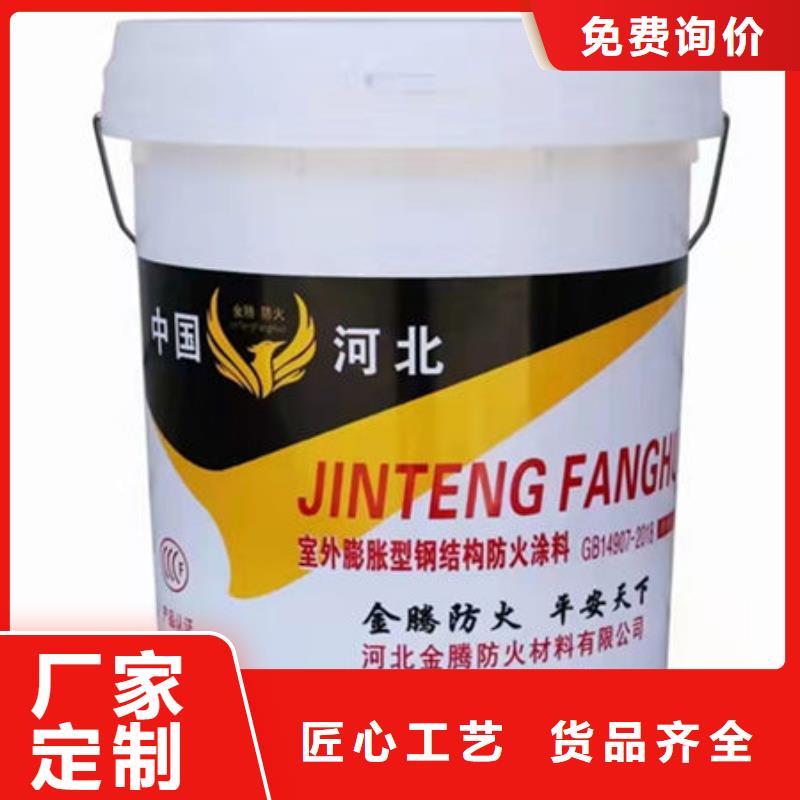 周至
鋼結(jié)構(gòu)石膏基防火涂料批發(fā)價(jià)格