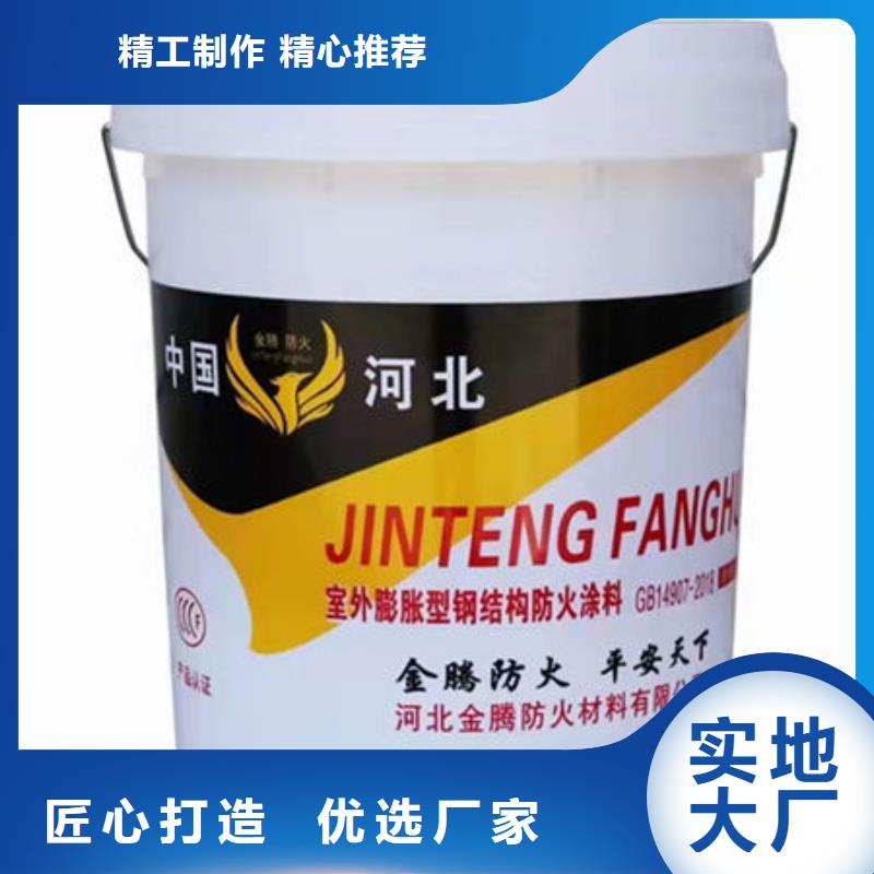
非膨胀厚型防火涂料厂家直发
