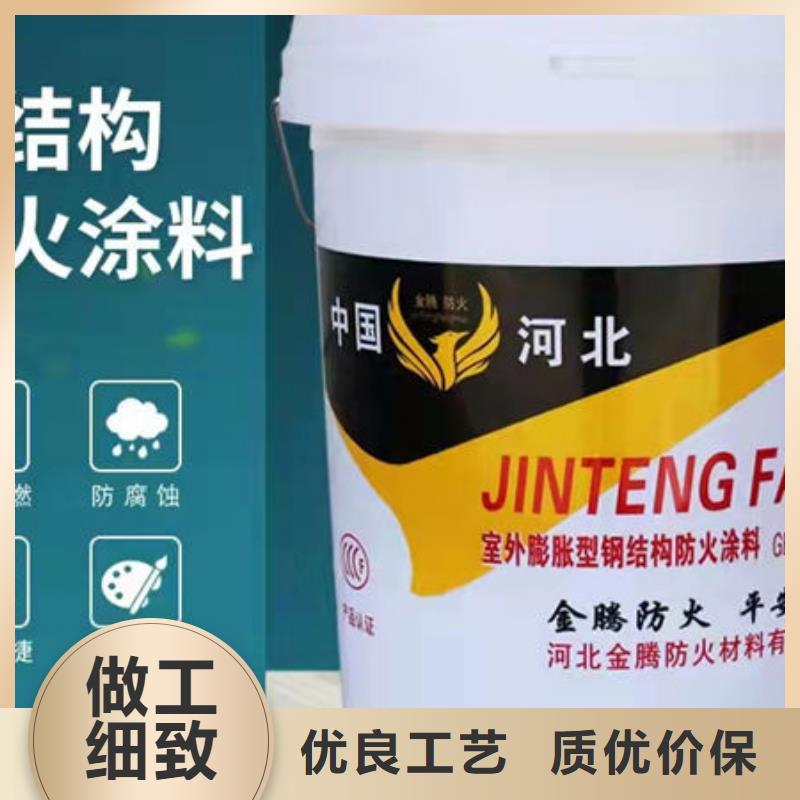 县钢结构防火涂料厂家