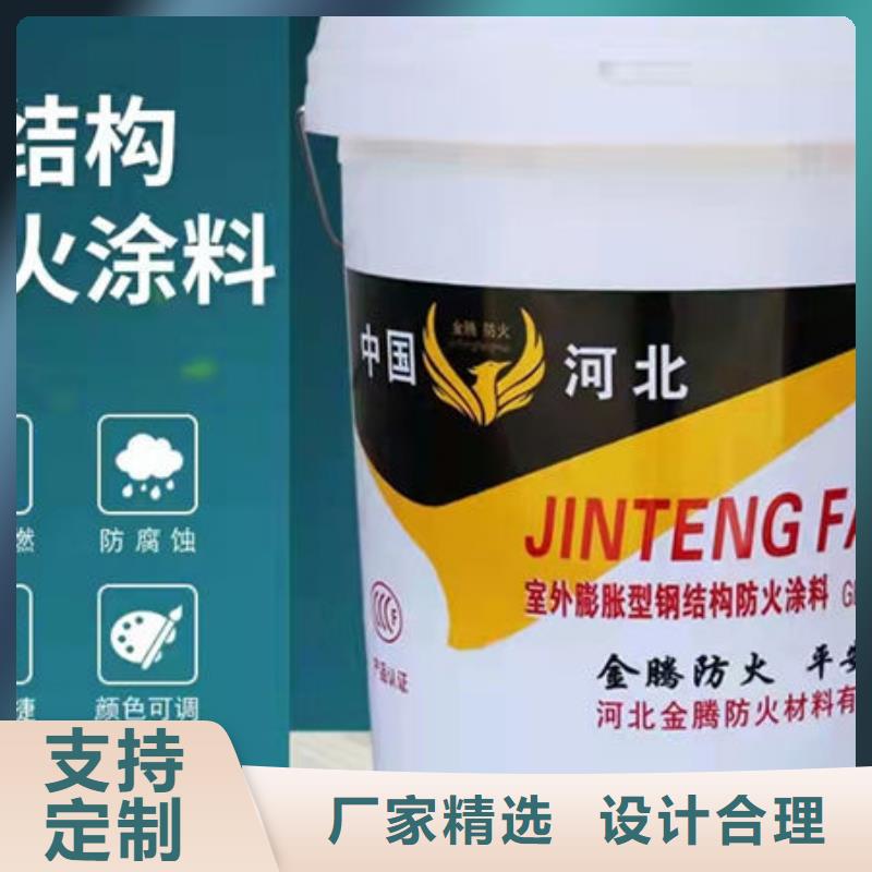 
薄涂型防火涂料
-您的優(yōu)選