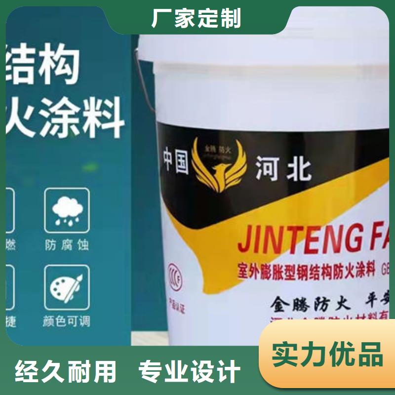 县膨胀型防火涂料厂家