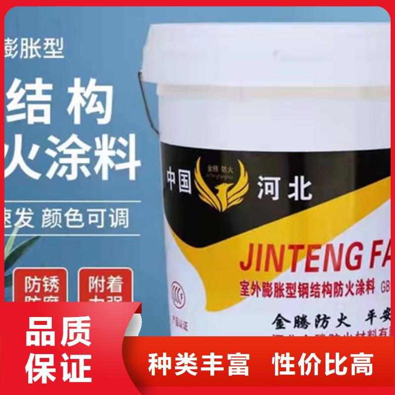 室內超薄型防火涂料|品質好的室內超薄型防火涂料廠家