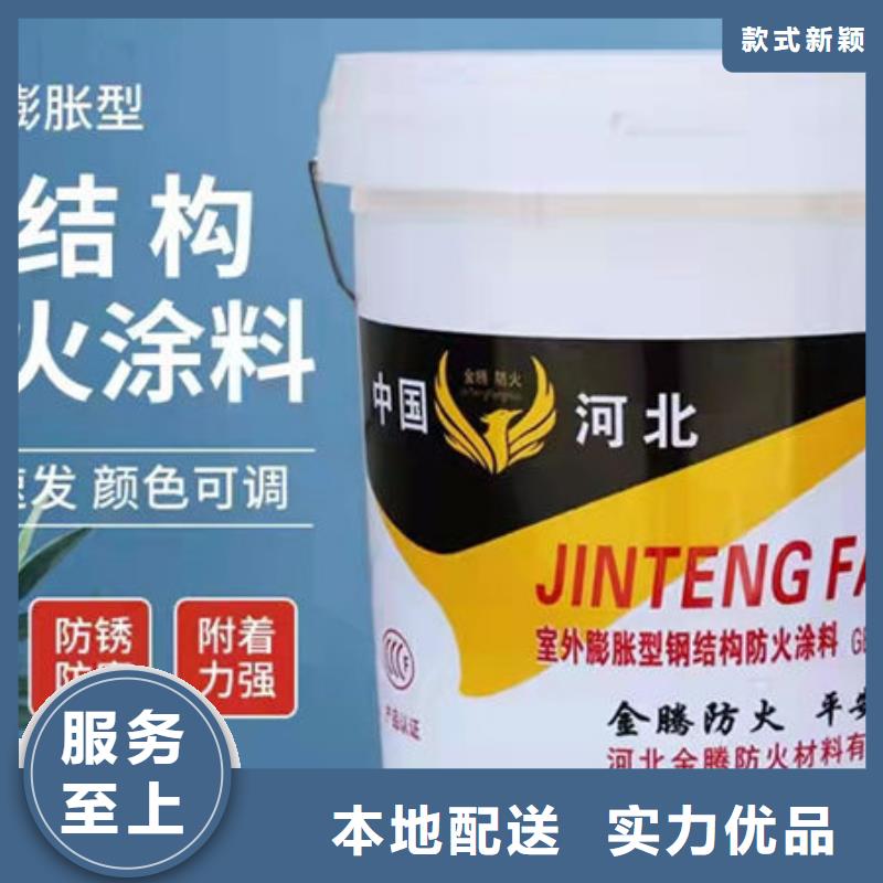 超薄型防火涂料產(chǎn)品實(shí)拍圖