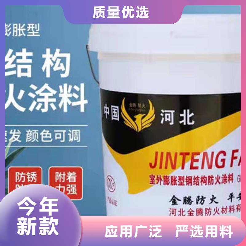 
薄型防火涂料廠銷價(jià)優(yōu)
