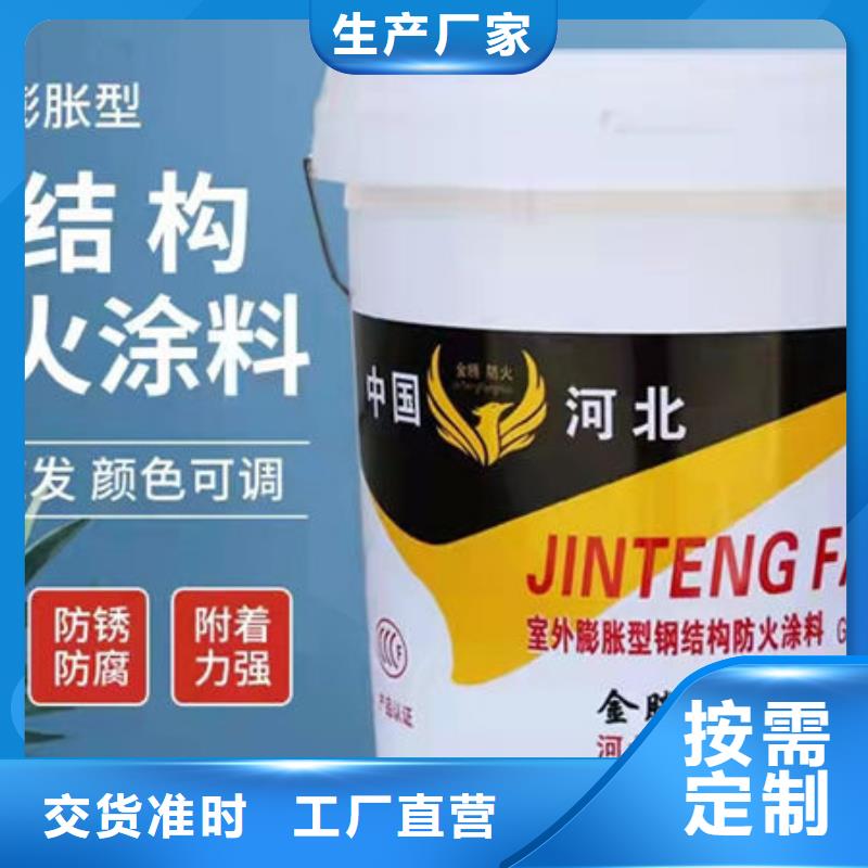 
薄型防火涂料十年生产经验