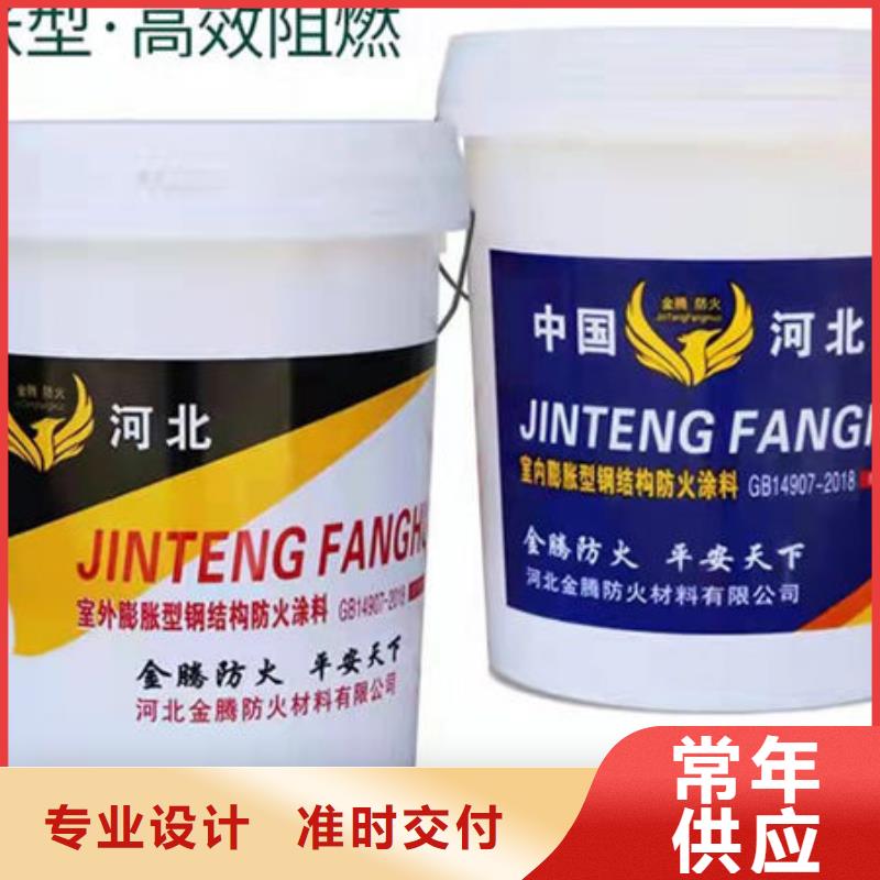 超薄型鋼結(jié)構(gòu)防火涂料廠家