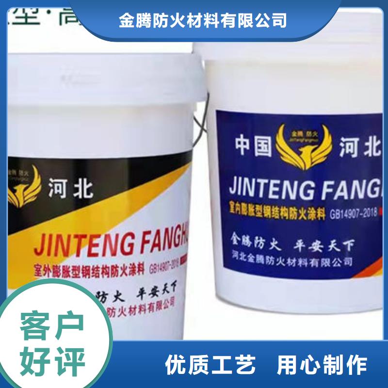 
薄涂型防火涂料
优质生产厂家