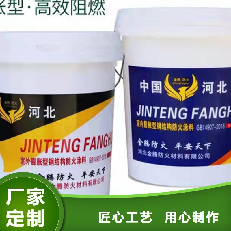 防火涂料廠家