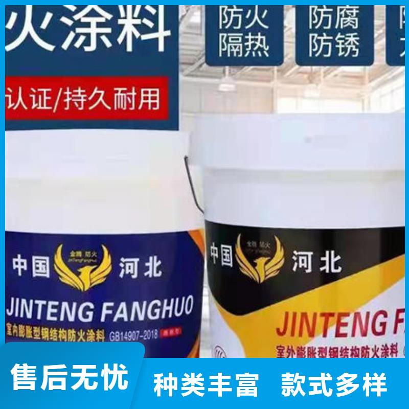 
非膨脹型防火涂料價格
