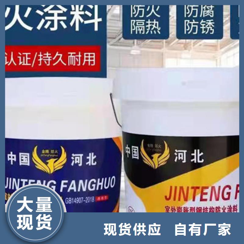 
非膨脹厚型防火涂料實(shí)體生產(chǎn)廠家