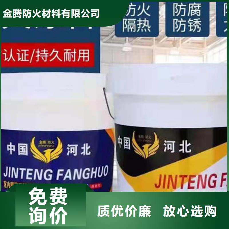
非膨脹型防火涂料廠家實力雄厚