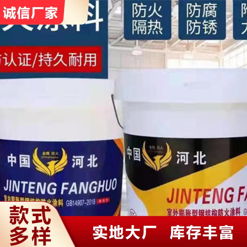 生產(chǎn)
膨脹型防火涂料的廠家