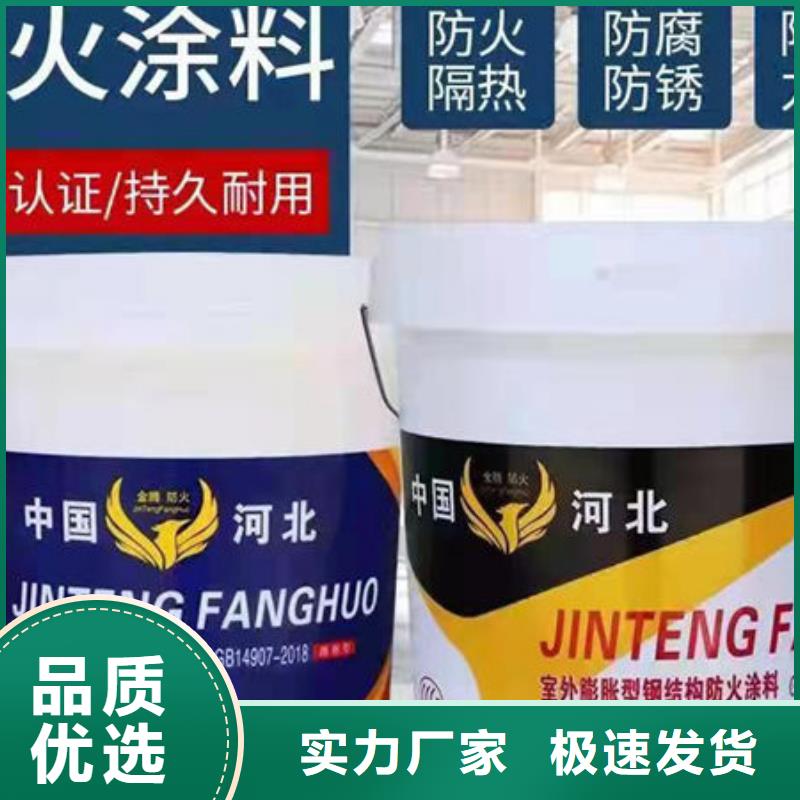 
非膨脹厚型防火涂料的分類及規(guī)格