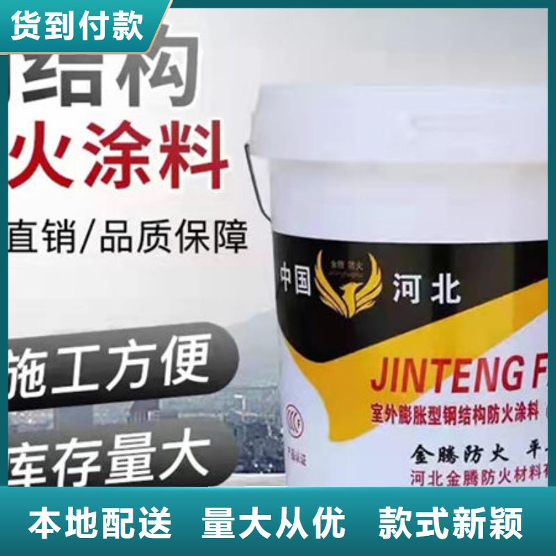 超薄型防火涂料-超薄型防火涂料品牌厂家