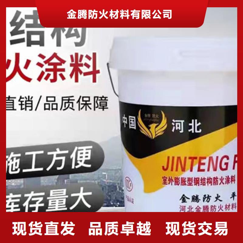 
鋼結(jié)構(gòu)防火油漆實(shí)力雄厚