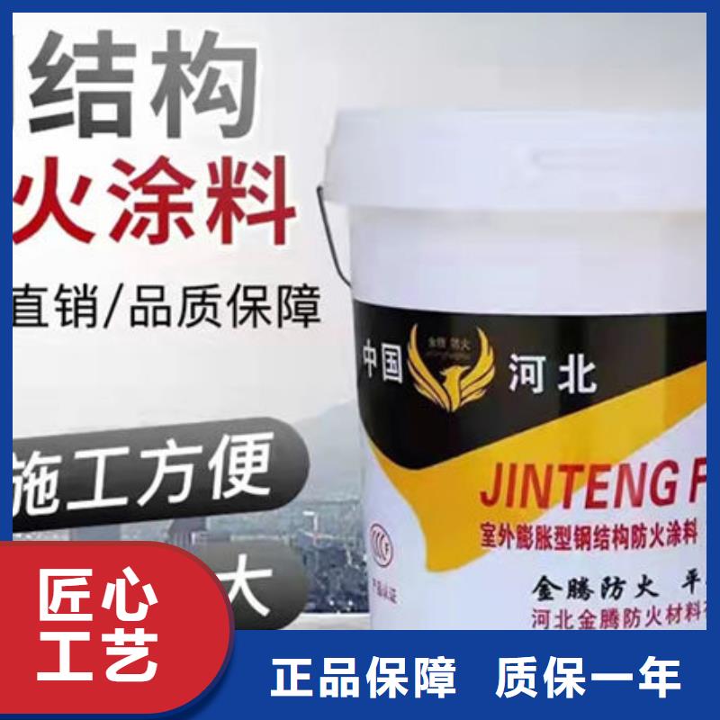 防火涂料-鋼結(jié)構(gòu)防火涂料層層質(zhì)檢