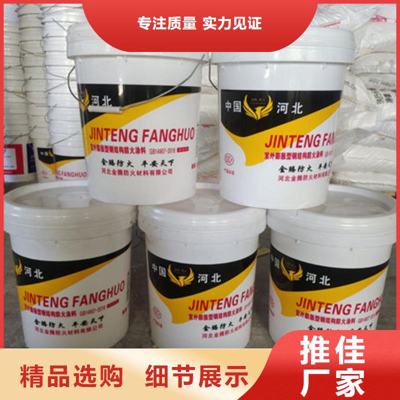 超薄型鋼結(jié)構(gòu)防火涂料施工安裝