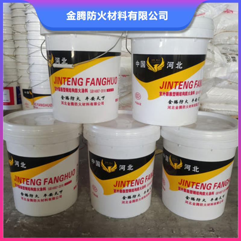 
膨脹型防火涂料用戶喜愛(ài)廠家