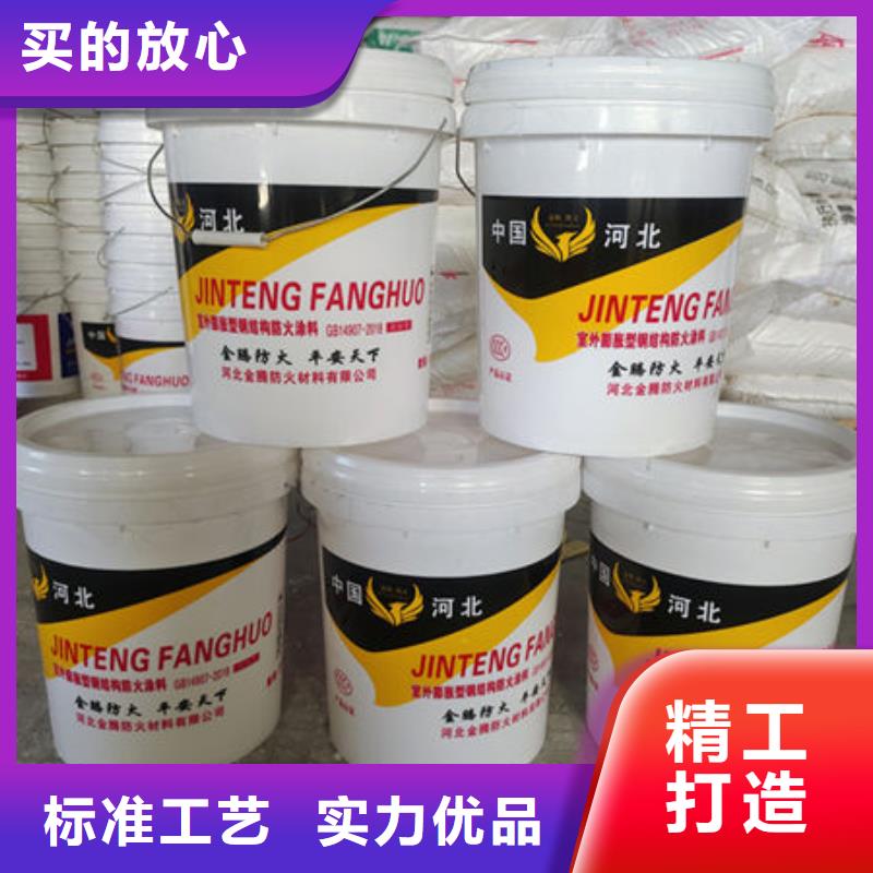 有現(xiàn)貨的油性防火涂料供應(yīng)商