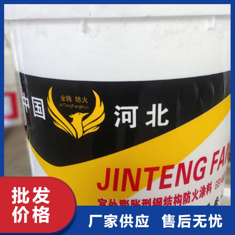 現(xiàn)貨供應(yīng)超薄型防火涂料_品牌廠家