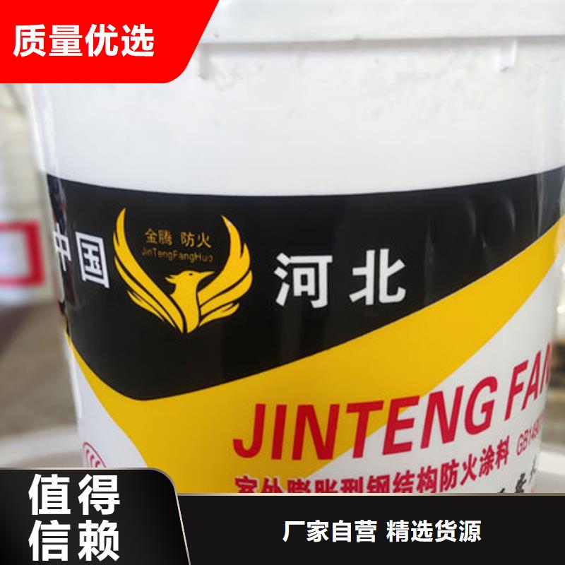周至
鋼結(jié)構(gòu)石膏基防火涂料批發(fā)價(jià)格