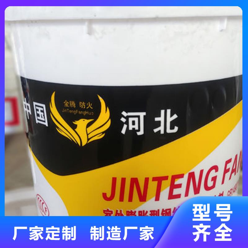 
薄涂型防火涂料
-您的優(yōu)選