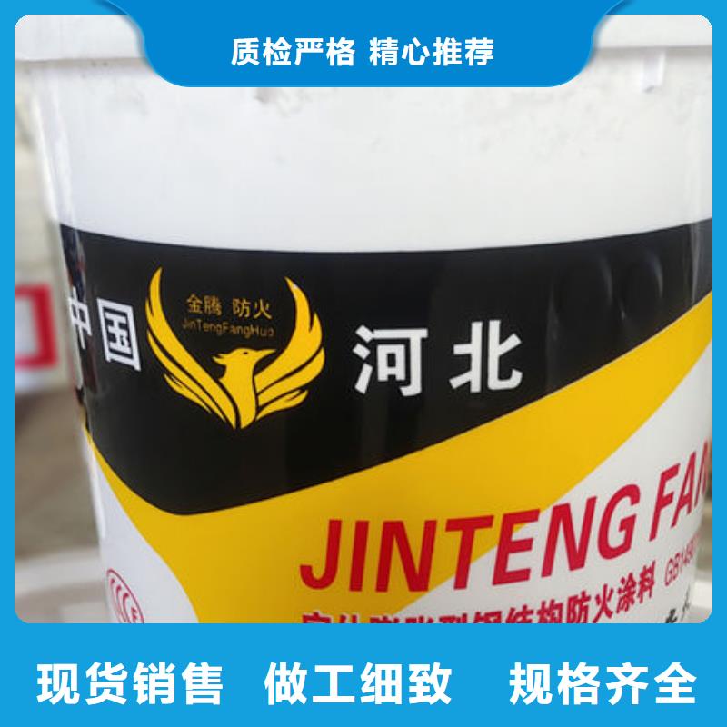 重信譽(yù)
薄涂型防火涂料
供應(yīng)商